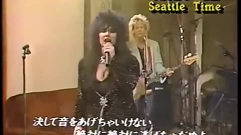 Heart Never Promo Video On Japanese TV 1986