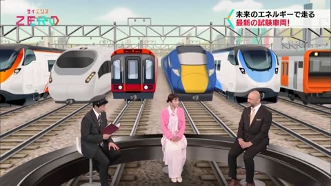 サイエンスZERO そうだ！電車に乗ろう “鉄道技術”最前線！