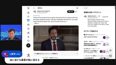 原口一博代議士国政報告