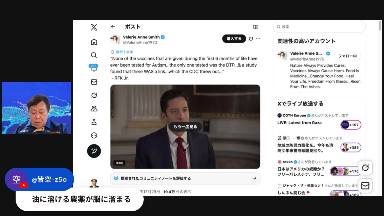 原口一博代議士国政報告