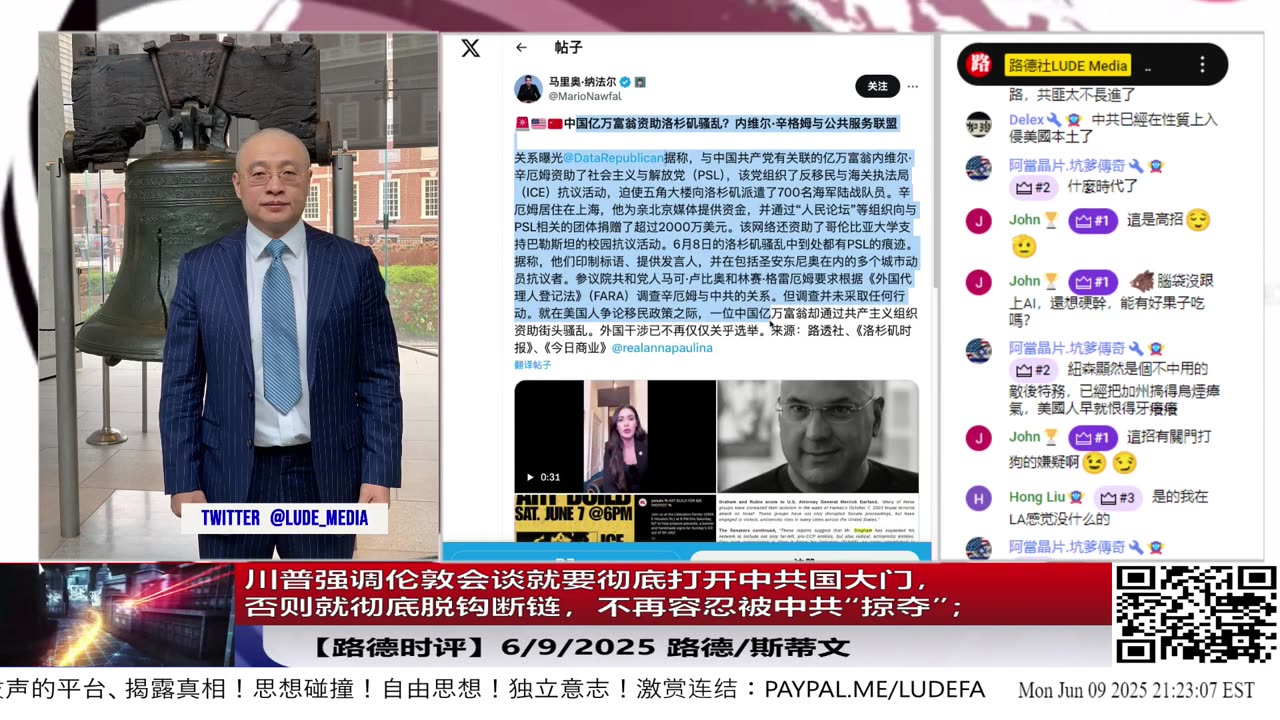 【路德时评】习共南部战区派四艘万吨驱逐舰赶赴南中国海挑衅美菲澳“肩并肩”联合和军演，激化地区局势意味着什么？5/9/2024【路德/Mascot】