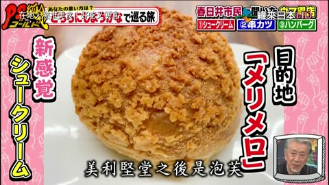 20220508_PS純金-在地人激推美食!好吃又便宜-2