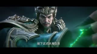 Renegade Immortal Episode 115 Preview