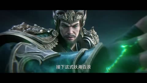 Renegade Immortal Episode 115 Preview