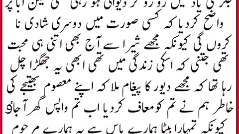 Romentic bold hot novels Hindi urdu story morals sexy girl story