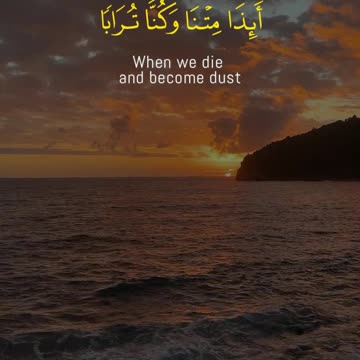 Boiling Water & Burning Winds | Surah Waqi’ah 44–51 | Warning to the Left-Handed”
