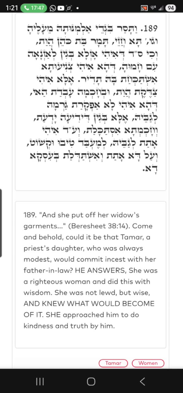 Midnight Zohar. ALEPH AND YOERI 🤍 And she put off her widow's garment. (VAYESHEV 18) 11/25/25