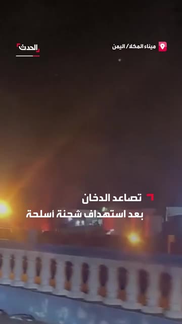 Saudi-led coalition in Yemen declares emergency, imposes air and land blockade, demands Emirati