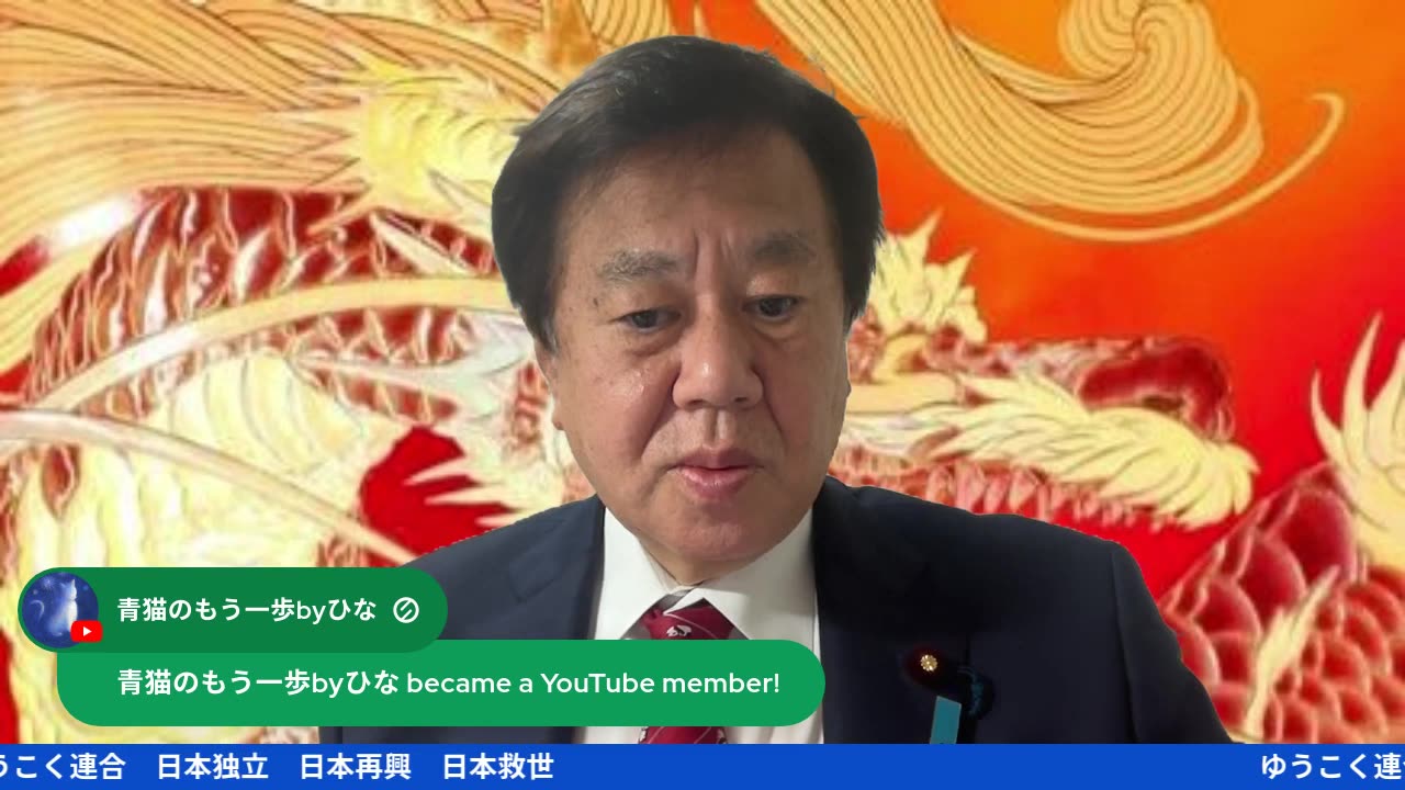 原口一博代議士国政報告