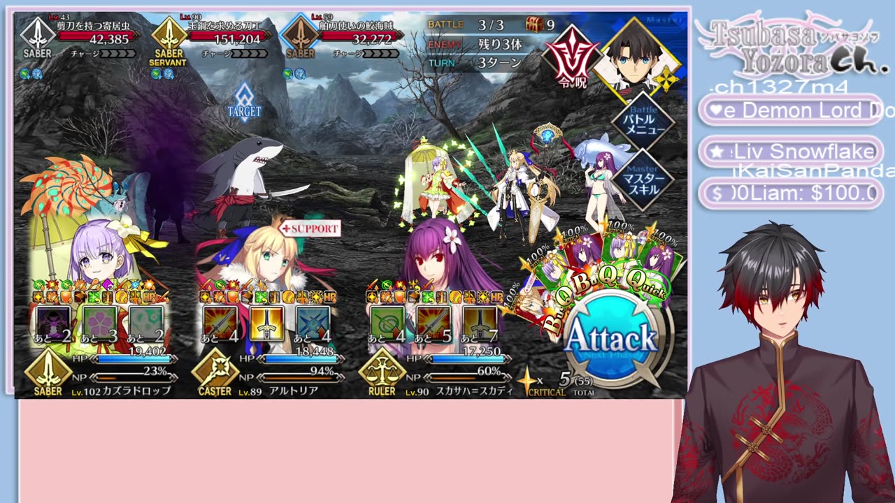 [EN/粵語]Fate/Grand Order Wings of Lacrimation Section 5 English sub