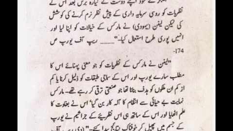 History of Jews Part 8 _ In Urdu_Hindi _ Jewish History Series