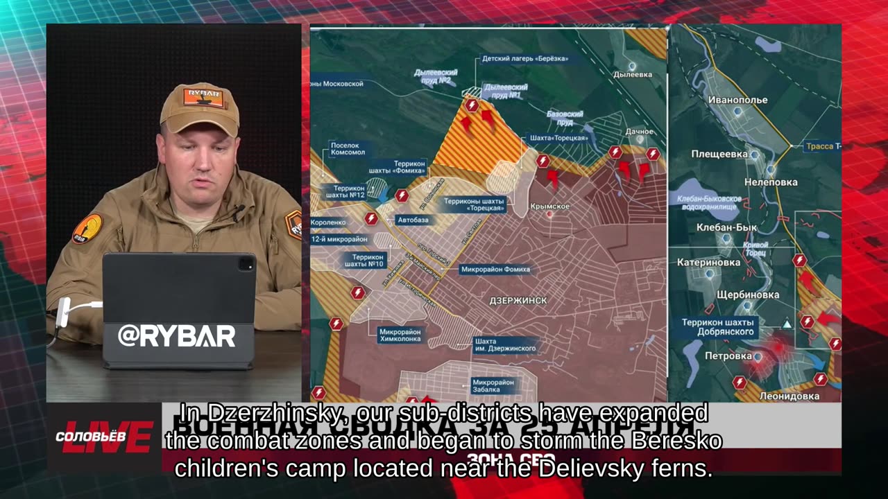 โ๏ธ๐ท๐บ๐บ๐ฆ๐ ๐ฃ RYBAR HIGHLIGHTS OF THE RUSSIAN MILITARY OPERATION IN UKRAINE ON Apr.26, 2025