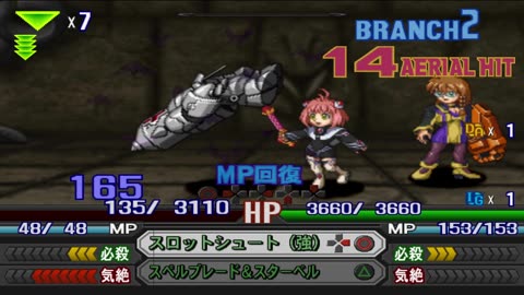 077 Plays Namco x Capcom Part 12 | Chapter 24-25