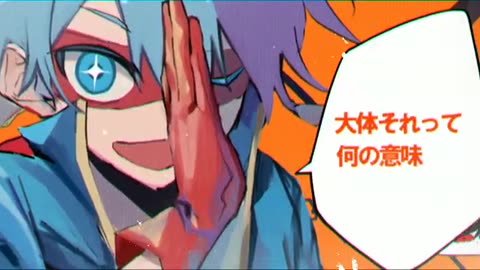 意味がない【htf擬人化