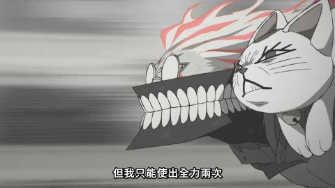 A scene with explosive animation tension 💥