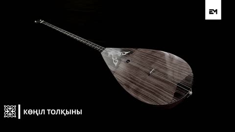 ҚАЗАҚ ДАЛАСЫНЫҢ КҮЙЛЕРІ _ ESEN MEDIA