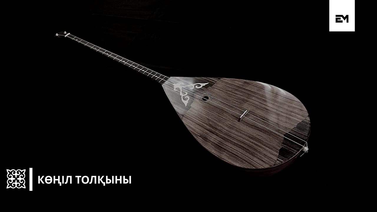 ҚАЗАҚ ДАЛАСЫНЫҢ КҮЙЛЕРІ _ ESEN MEDIA