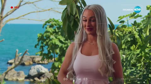 Визитка на Гергана Христева - Игри на волята: България (08.09.2025)