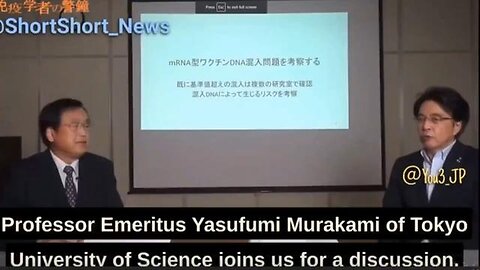 "Unlocking the Mystery of Turbo Cancers: Insights from Professor Murakami"