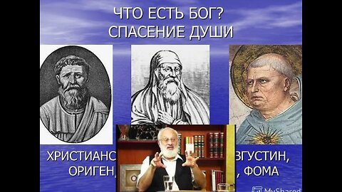 Философия, религия, и, рок н ролльное надувательство
