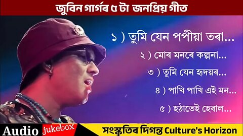 zubeen garg songs