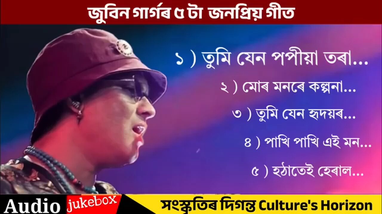 zubeen garg songs