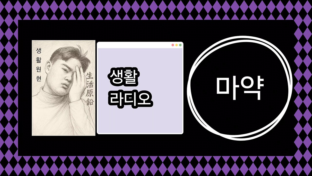 Drugs are prohibited in Korea