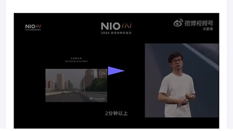 Nio Just Announced That They Will Release Ai Assited Driver less Tech