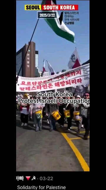 Koreans Protest Israeli Occupation