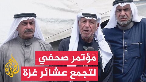 تجمع عشائر غزة: مراكز توزيع المساعدات الإسرائيلية الأمريكية تقدم لنا مساعدات مغمسة بالدم