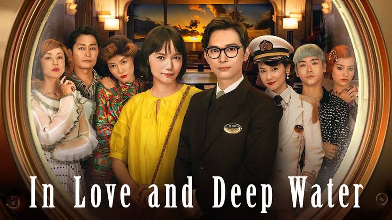 In Love and Deep Water (2023) | Netflix Romantic Mystery | Full Movie Breakdown & Where to Watch 🚢❤️