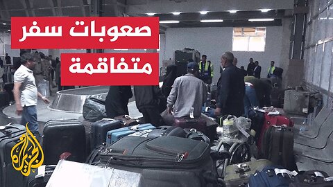 الجزيرة ترصد تفاقم معاناة سفر اليمنيين قبل الاستهداف الإسرائيلي الأخير لمطار صنعاء