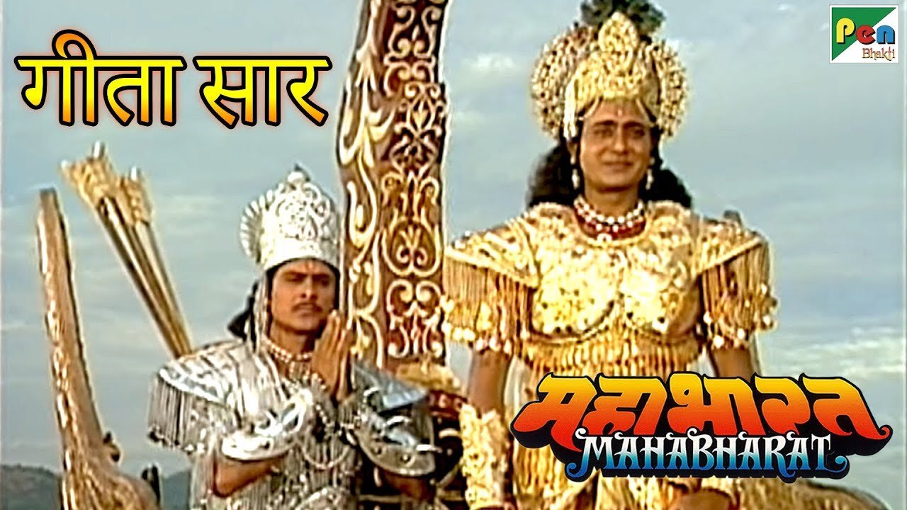 Mahabharat (महाभारत) | B.R. Chopra || Episodes 85, 86, 87