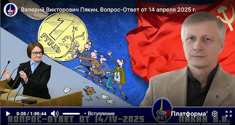 Otázka – Odpověď V.V. Pjakina ze dne 14.04.2025