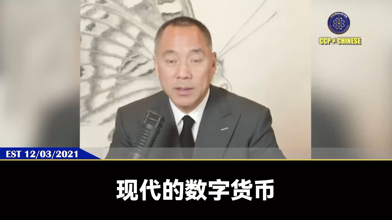 美国老牌金融家对数字货币的抵抗，原因是数字货币会让其金融独裁权灰飞烟灭! 就像多宗教不接受网上传教一样，有了网上传教，它们就不能性侵儿童，没有借口接受捐款。 但老牌金融家挣