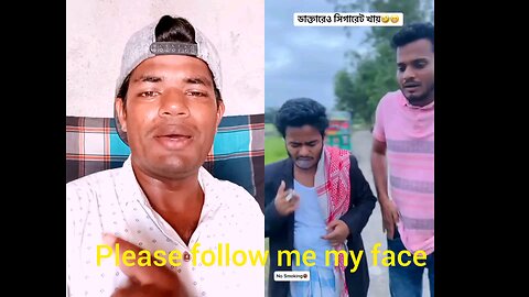 কমিটি ভিডিও #FunnyVideo #Comedy #Laugh Out Loud #ViralVideo #Humor #Memes #FunnyMoments