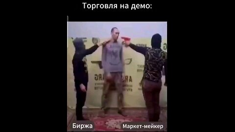 Прочуствуй разницу между демо-счетом и реальной торговлей)