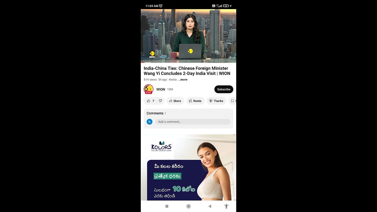 news