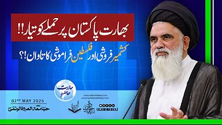 Bharat Pakistan par hamlay ko tayyar – Kashmir faroshi aur Palestine faramoshi ka taawan