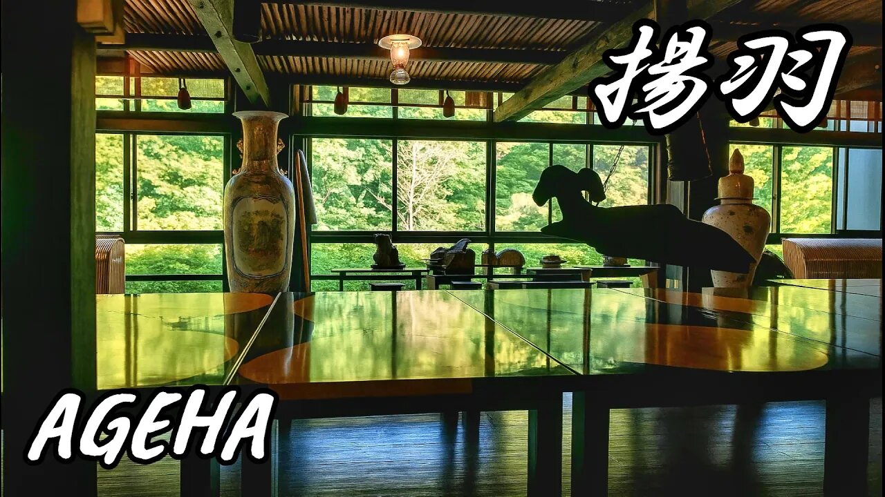 "About $100" AGEHA Ryokan Escape: Private Onsen & Irori Serenity