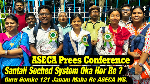 ASECA Press Conference WB || Cast base Census Good Or Bad | Santali Education System Hirij Sudhar