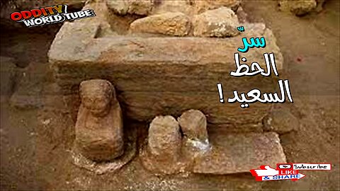 طقوس سرية للحظ السعيد: الحقيقة المُكشفة!