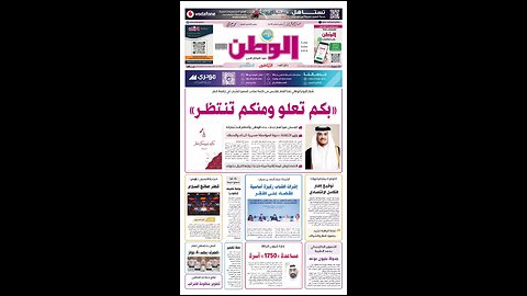 PDF اليوم الأحد 09 نوفمبر 2025