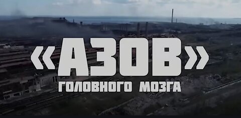 the Azov Brain Rot - English subtitles