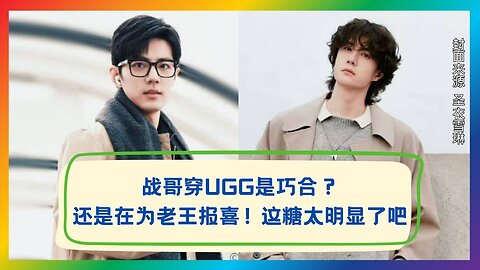 When “Coincidence” Happens Too Often… It’s Not Coincidence Anymore 💥