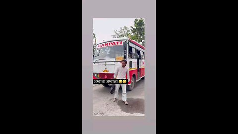 मैने शीशे के पास बैठना है