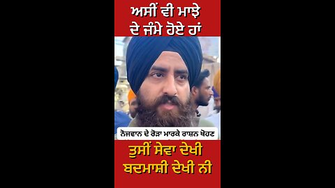 ਪੰਜਾਬ ਵਿੱਚ ਹੜ੍ਹ ਦੀ ਸਥਿਤੀ ( Part 2) #gaggisidhuz #punjab