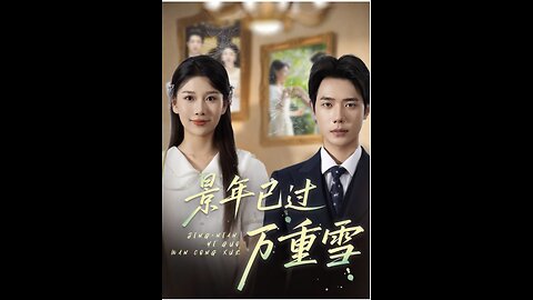 When The Years Felt Like Snow