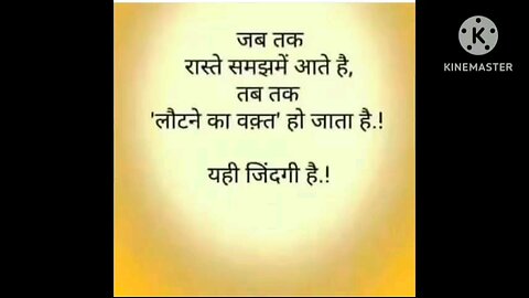 जिंदगी के रस्ते