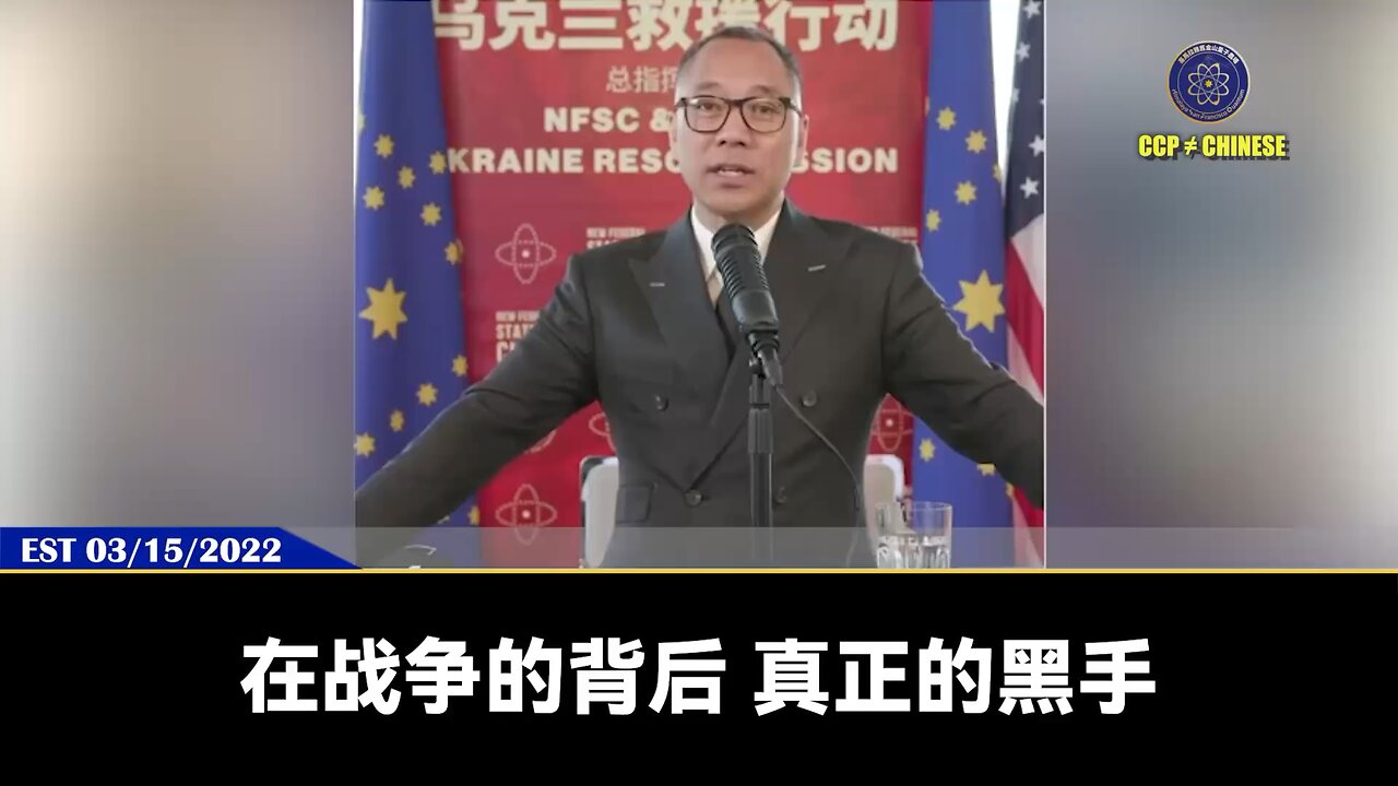 俄乌战争背后真正的黑手是共产党中南坑的几个老杂毛家族！ 目的是维护这几个家族的利益，继续奴役全中国人民做它们奴隶，建立国际共产联盟。 普京和习近平结合后，世界的灾难真正开